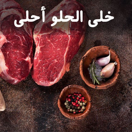 لافندرز - Lavenderz promo