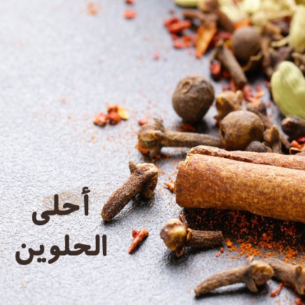 لافندرز - Lavenderz promo